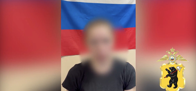 В Ярославской области задержали супружескую пару, раскладывавшую «закладки», пока их ребёнок спал в машине_319924