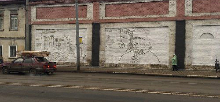 В Ярославле на проспекте Октября появятся граффити-портреты известных предпринимателей
