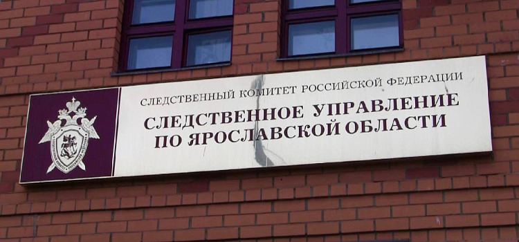 Ярославского руководителя СК арестовали за крупную взятку