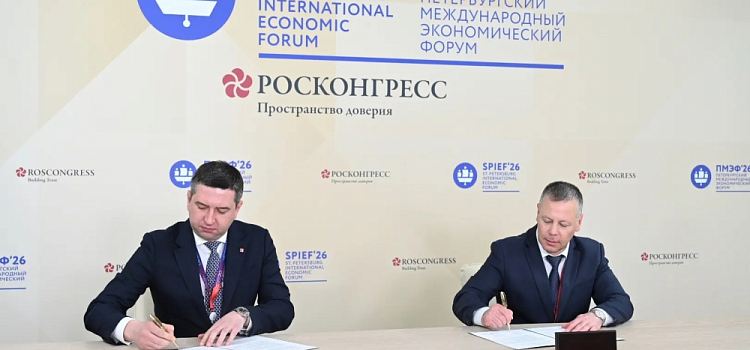 На ПМЭФ инвесторы подтвердили строительство придорожных комплексов в Ярославской области