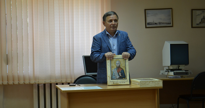 В Ярославле презентовали книгу о Федоре Ушакове