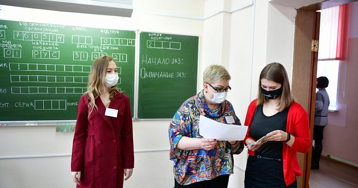 Отмена ГИА в 2021: на какие нюансы обратить внимание