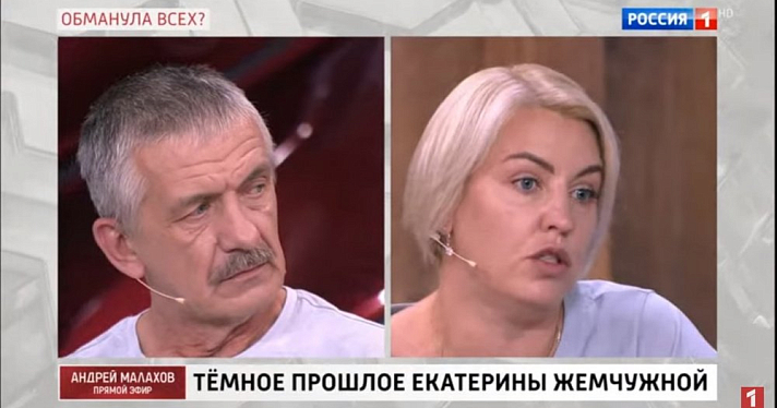 Следователи заинтересовались выпуском ток-шоу про ярославну