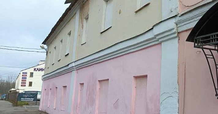 Флигель купеческой усадьбы в Ярославле выставляют на торги за 17,7 миллиона рублей