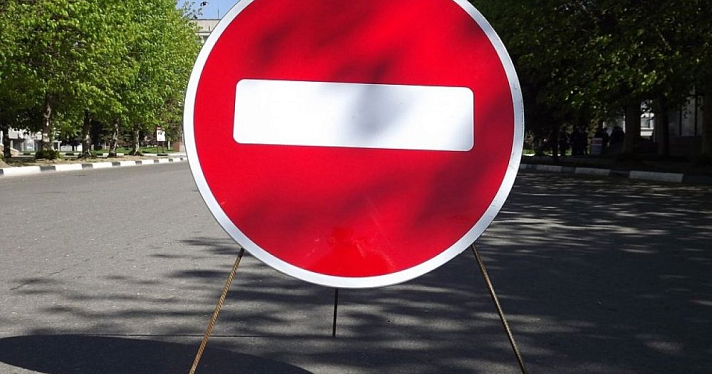 В центре Ярославля на день ограничат движение авто 