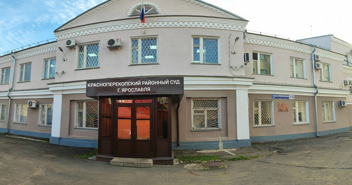 Ярославец засудил соседа за потоп в квартире