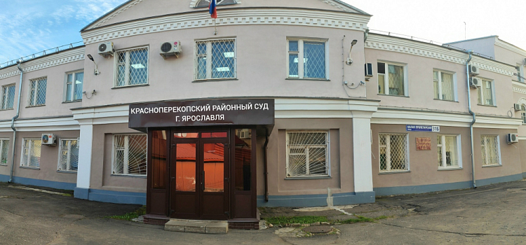 Ярославец засудил соседа за потоп в квартире
