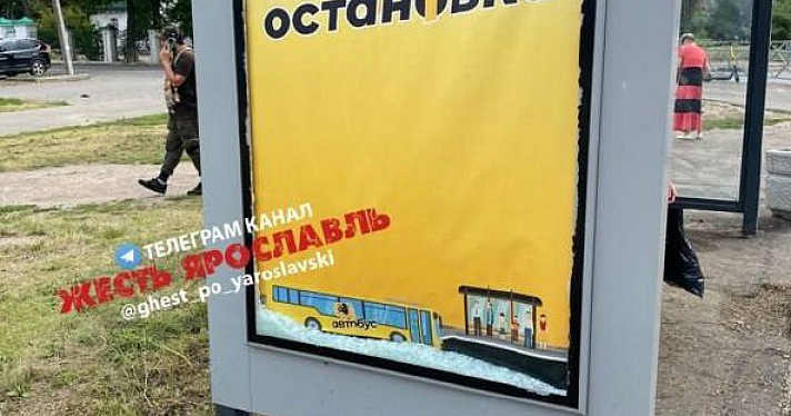В Ярославле рабочий случайно разбил новую «умную» остановку