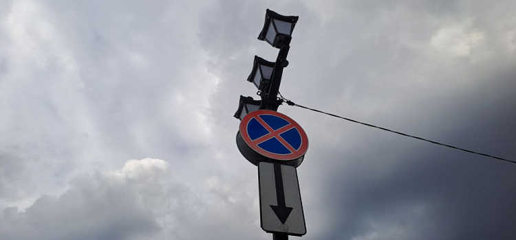 На двух улицах в центре Ярославля вводят дополнительные ограничения стоянки