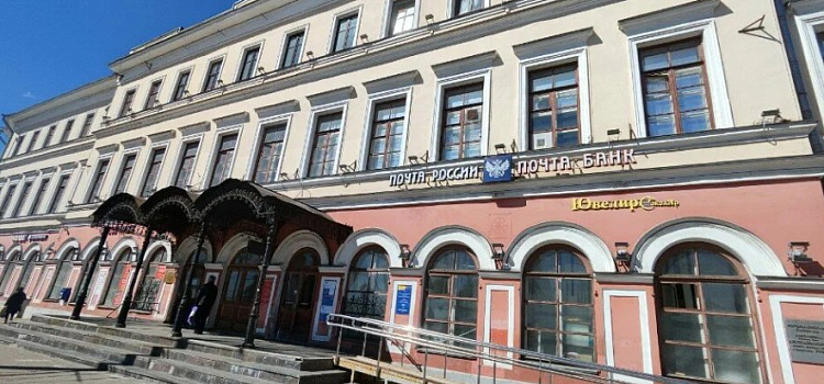 Здание бывшего Главпочтамта в центре Ярославля хотят изъять