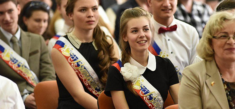 Ярославским выпускникам увеличили размер городской премии