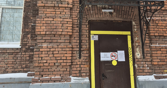 С января травмпункт в Красноперекопском районе не принимает пациентов по выходным