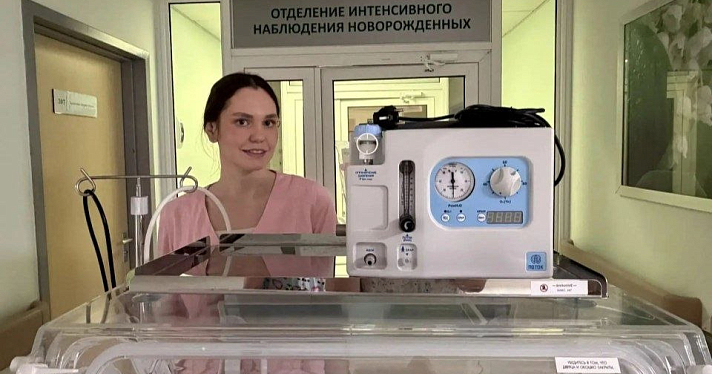 В ярославский перинатальный центр поступило современное оборудование для поддержки дыхания в первые минуты жизни
