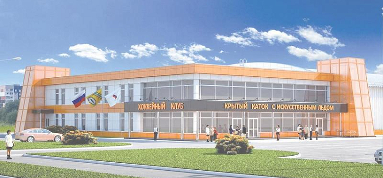 Ледовую арену в Тутаеве достроят спустя девять лет