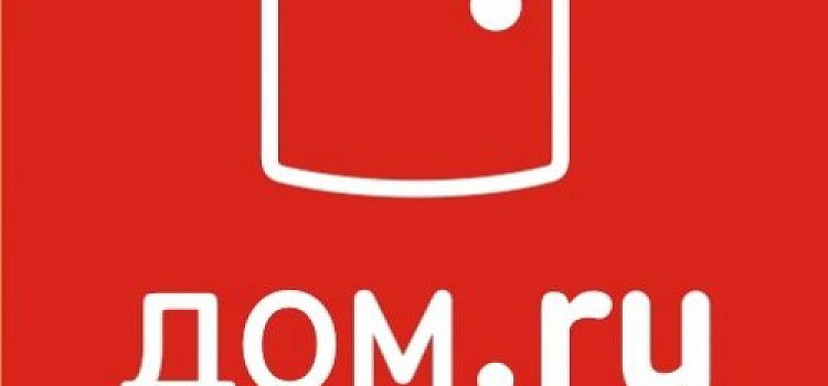 «Дом.ru» начал подключать Интернет и цифровое ТВ на Резинотехнике