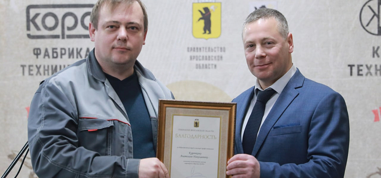 Михаил Евраев принял участие в запуске новой линии станков на фабрике «Корд»_228120