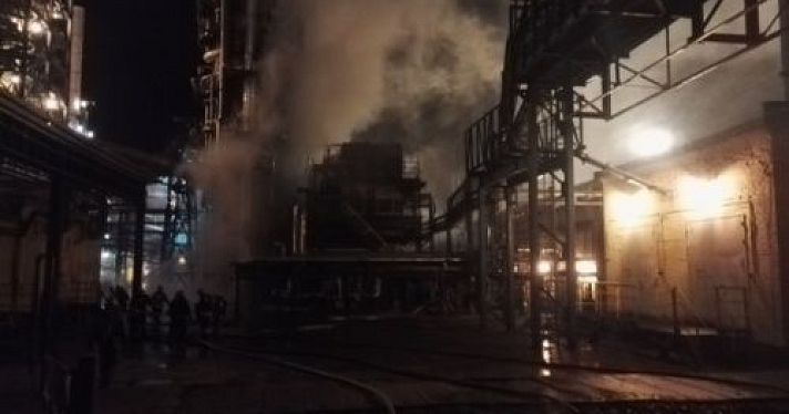 В Ярославле на территории НПЗ произошел пожар