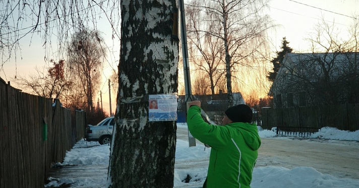 Пропавшая в Ярославле пенсионерка найдена мертвой