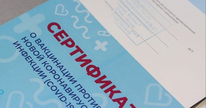 В Ярославле непривитых студентов отстранили от учебы