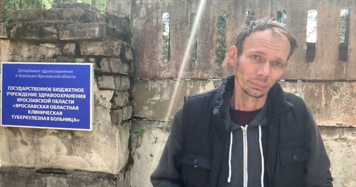 Пациент туберкулезной больницы в Ярославле объявил голодовку