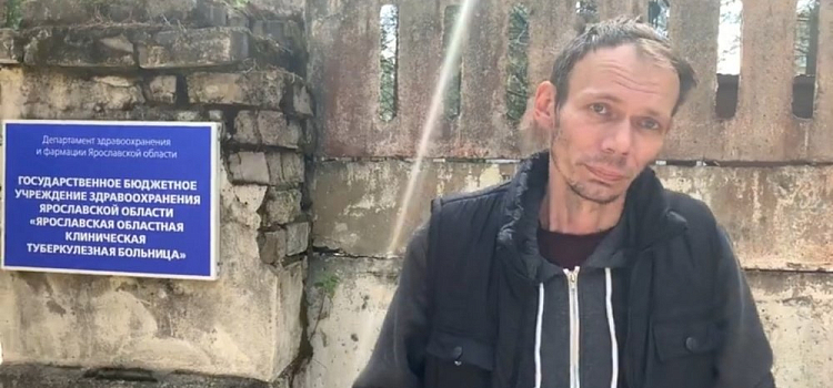 Пациент туберкулезной больницы в Ярославле объявил голодовку