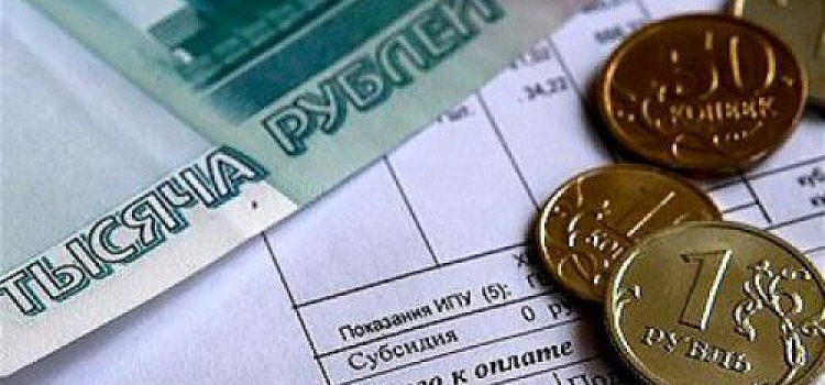 В квитанциях за услуги ЖКХ у ярославцев появились новые строки — за диагностику и техобслуживание газового оборудования