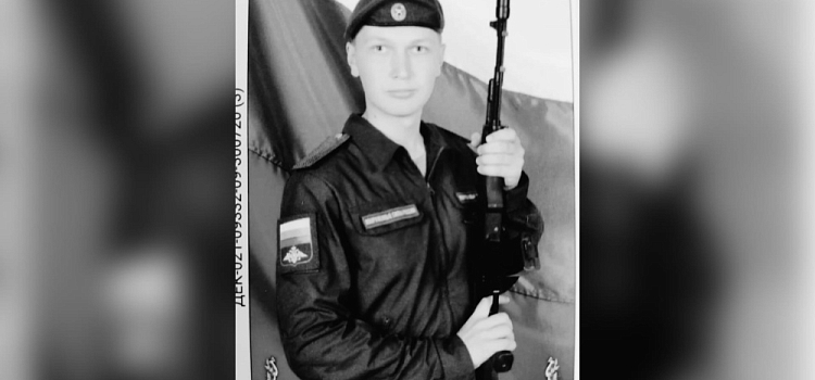 Во время проведения спецоперации на Украине погиб 20-летний житель Ярославской области