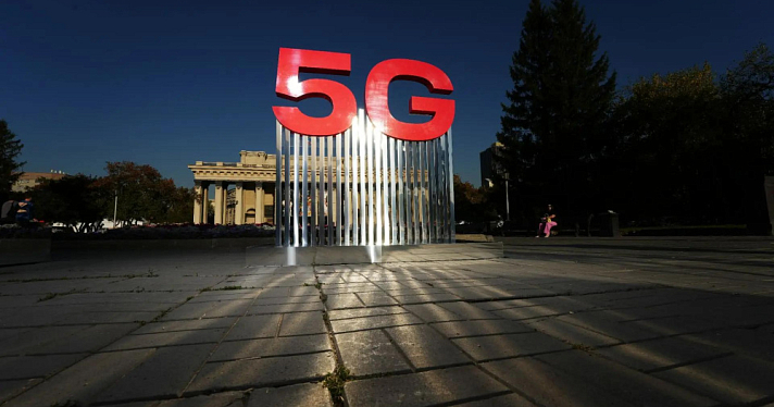 Запуск 5G в России: открыта скоростная гигабитная сеть в пяти городах и включена 5G на частотах LTE
