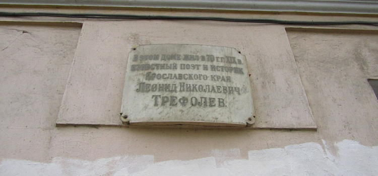 «Отвалился кусок исторической стены»: градозащитница обратила внимание на разрушающееся здание в центре Ярославля_167735