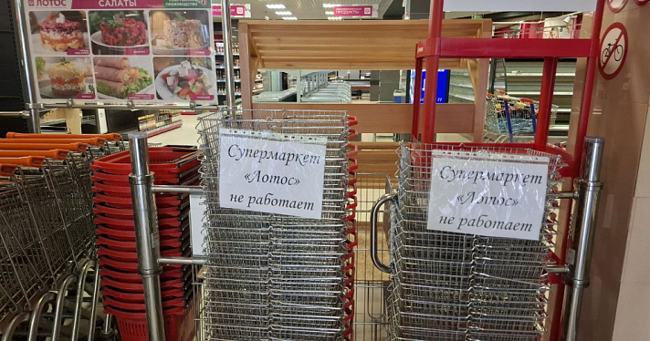 В Ярославле закрылся последний магазин известной сети