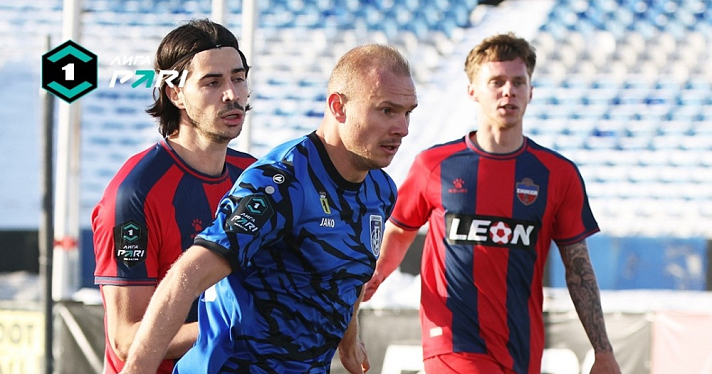 «Шинник» сыграл вничью с «Енисеем» в матче Первой лиги