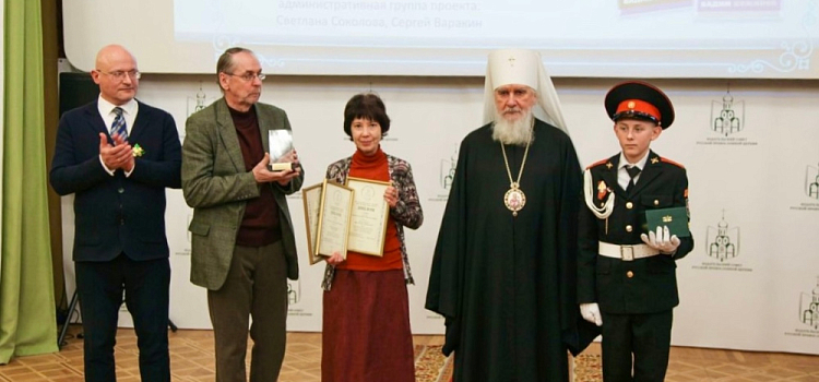 Книги рыбинского издательства «Медиарост» стали лауреатами всероссийского конкурса