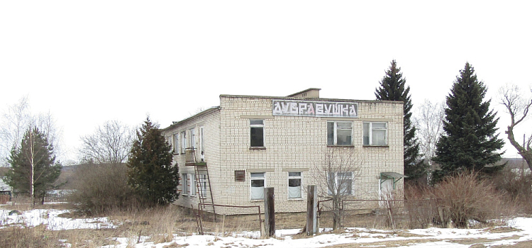 В Переславле суд отменил результаты аукциона по продаже детского сада