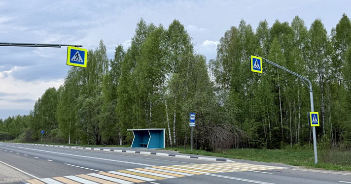 На дорогах Ярославской области появятся новые тротуары, освещение и лежачие полицейские
