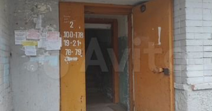 Самый дешевый вариант: в Ярославле продают однушку за 830 тысяч