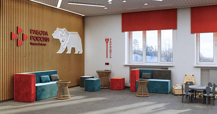 Число безработных в Ярославской области выросло 