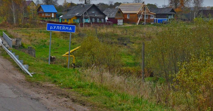 Уехал на рыбалку и не вернулся: в реке в Ярославской области обнаружили тело мужчины