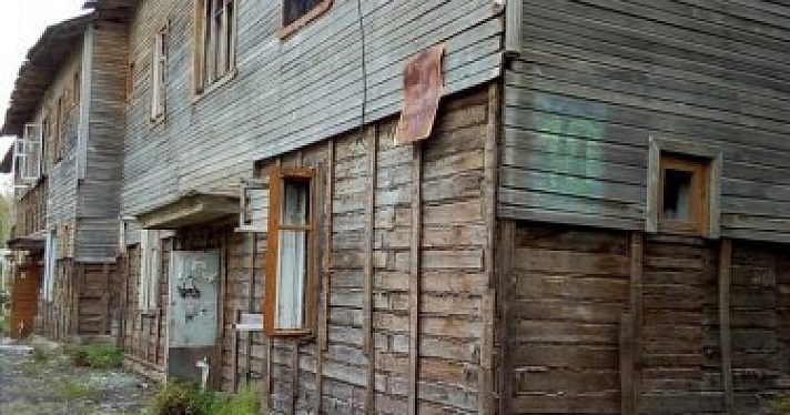 Мэрию Ярославля обязали заколотить дом, признанный аварийным 10 лет назад