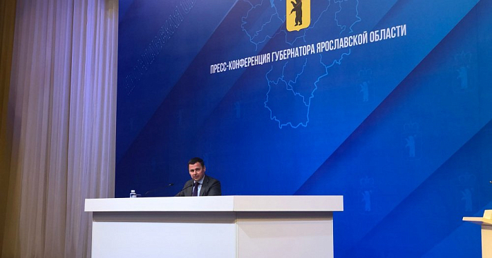 Благодаря работе Дмитрия Миронова в Ярославской области зафиксирован самый низкий тариф на электроэнергию в ЦФО