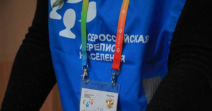 В Рыбинске мужчины напали на пенсионерку, которая являлась переписчиком
