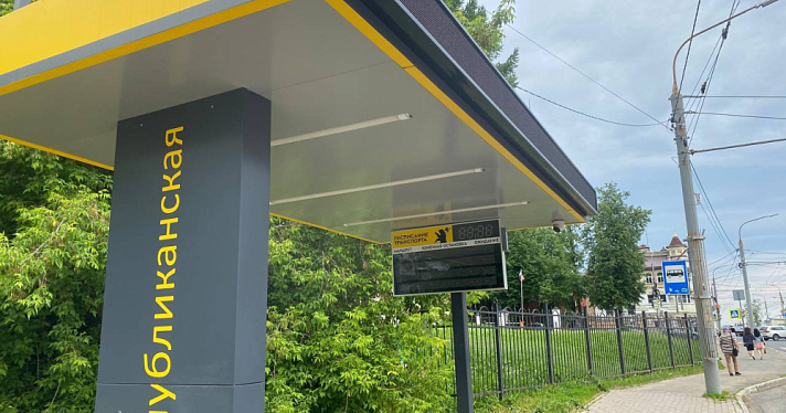В Ярославской области 206 остановок сделали ещё «более умными»