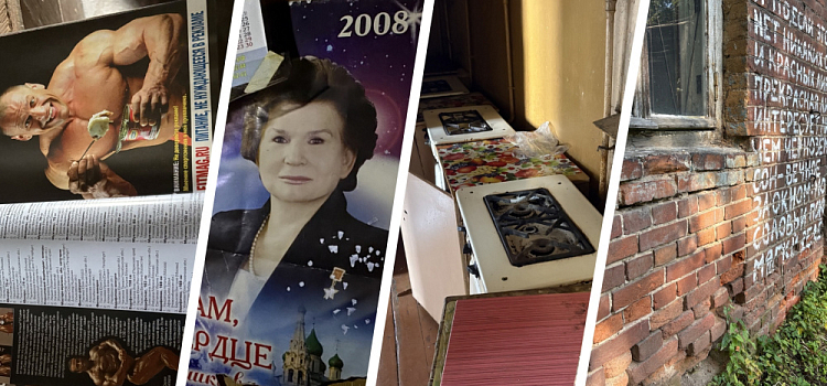 «Тряпку в зубы — и вперёд»: как жили в легендарной коммуналке в центре Ярославля