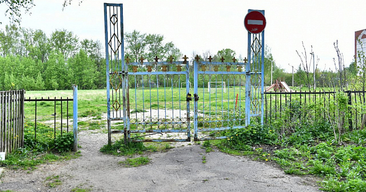 В Ярославле восстановят стадион «Красный перевал»