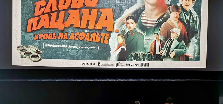 «Слово пацана только для пацанов»: вышел снятый в Ярославле сериал про уличных хулиганов_257080