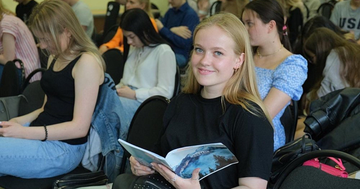 Опубликовали программу на «Культурную субботу» в Ярославле
