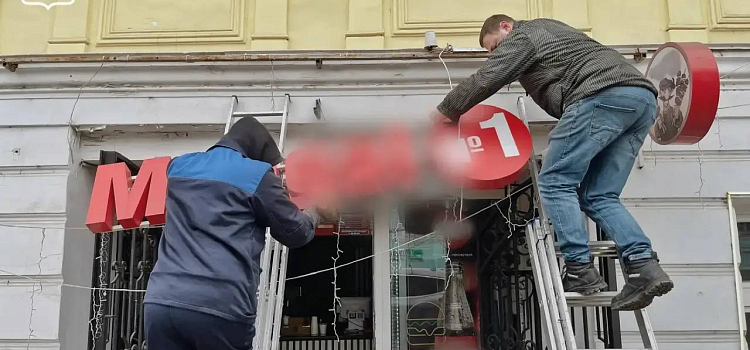В Ярославле массово сносят вывески с иностранными словами_313983