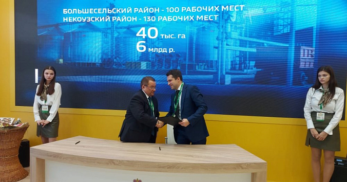 Дмитрий Миронов: Более 10 миллиардов рублей будет инвестировано в регион на реализацию агропроектов