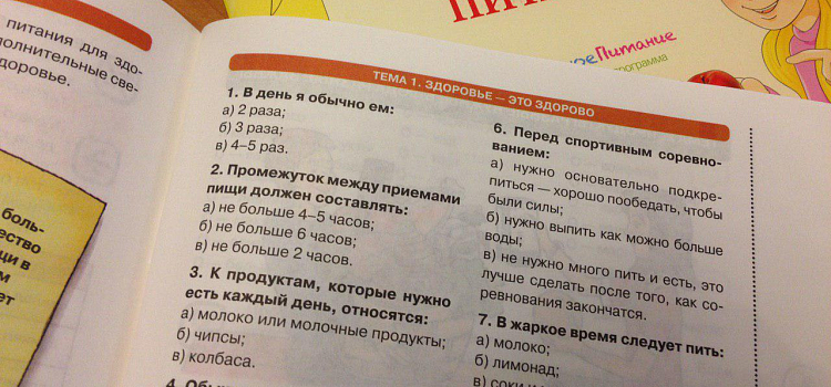 Владимир Волков представил учебник по культуре питания для ярославских школьников_158121