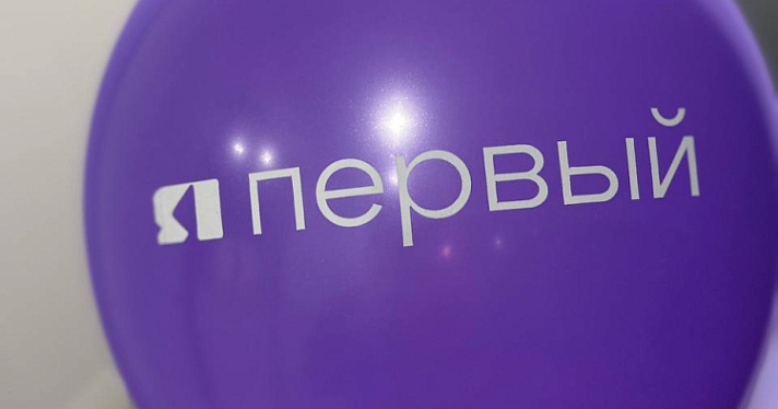 Областной телеканал «ЯПервый» отмечает 24-летие