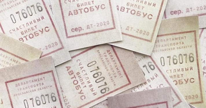 Экскурсия в обмен на счастливый билет